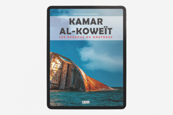 Mohamed AHMED BACAR REZIDA, Kamar Al Koweït, Les dessous du naufrage (version ebook)